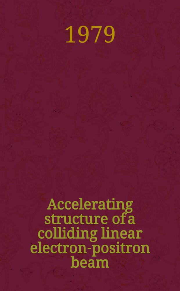 Accelerating structure of a colliding linear electron-positron beam (VLEPP) : investigation of the maximum attainable acceleration rate