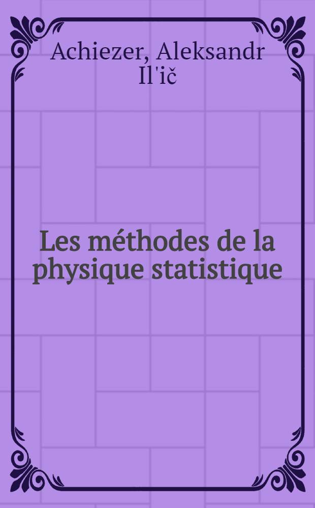 Les m&eacute;thodes de la physique statistique