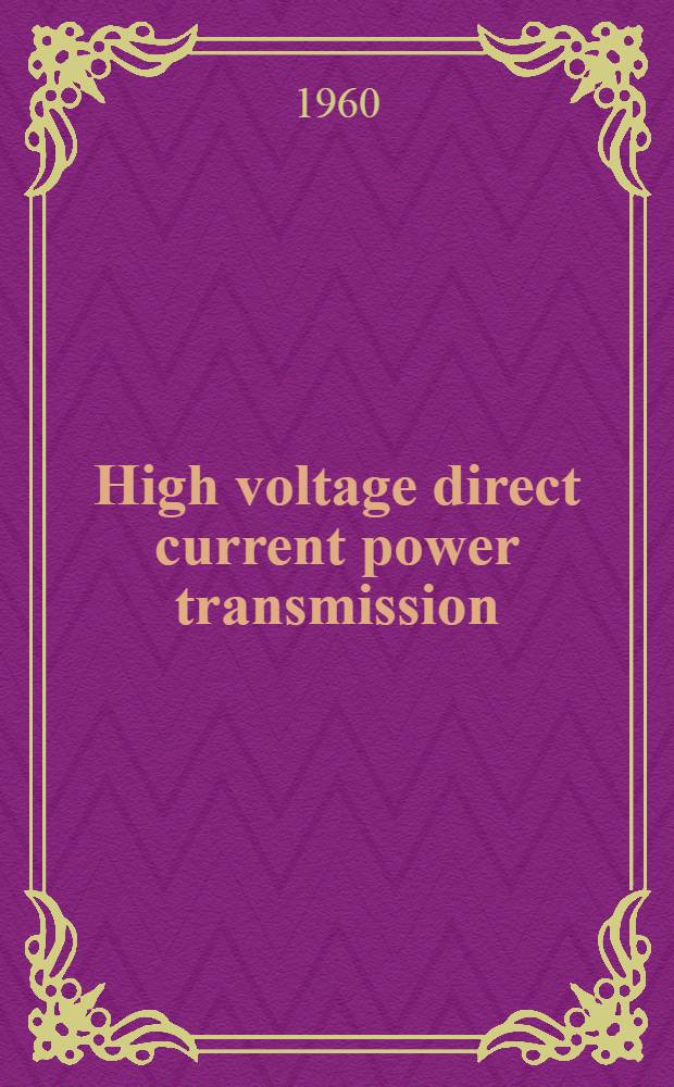 High voltage direct current power transmission