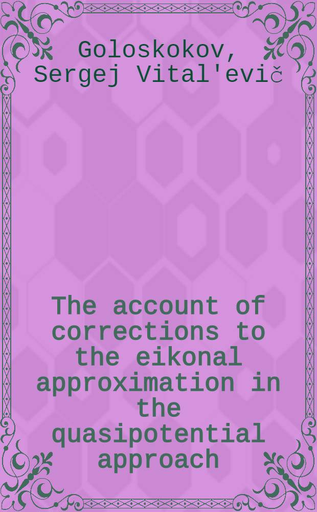 The account of corrections to the eikonal approximation in the quasipotential approach