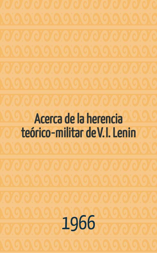 Acerca de la herencia teórico-militar de V. I. Lenin