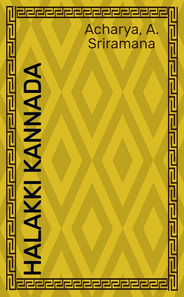 Halakki Kannada