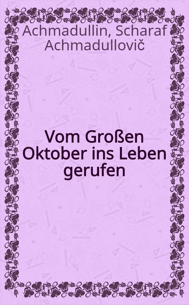 Vom Großen Oktober ins Leben gerufen = Рожденные Великим Октябрем