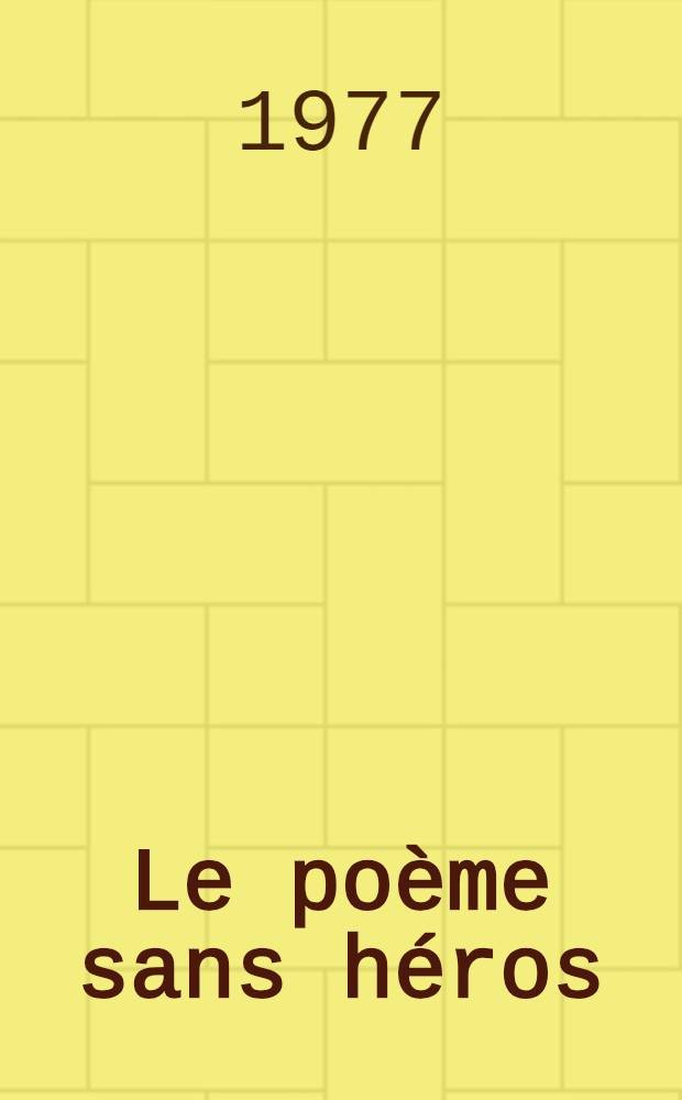 Le poème sans héros