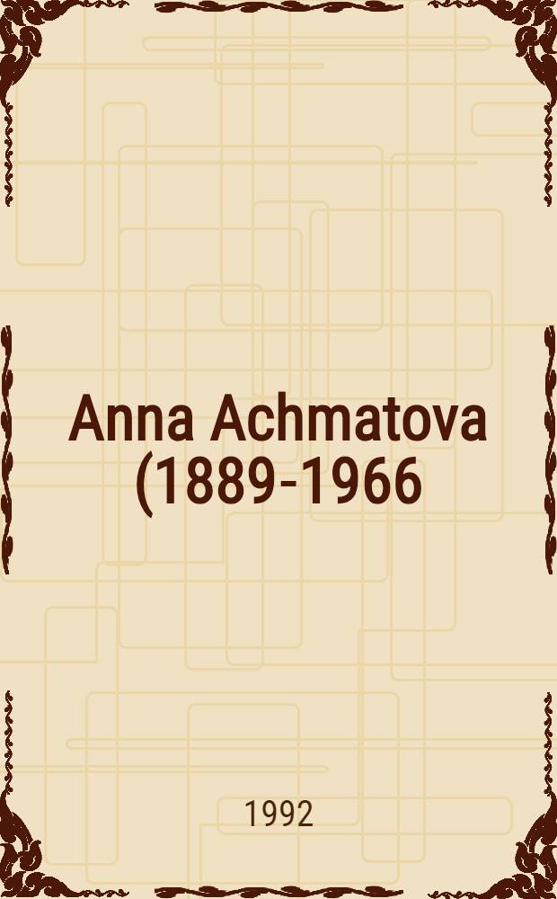 Anna Achmatova (1889-1966) : atti del Convegno nel cent. della nascita, Torino, Villa Guslino, 12-13 dic. 1989