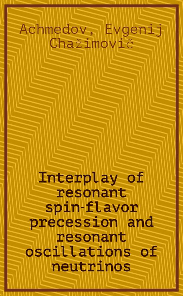 Interplay of resonant spin-flavor precession and resonant oscillations of neutrinos