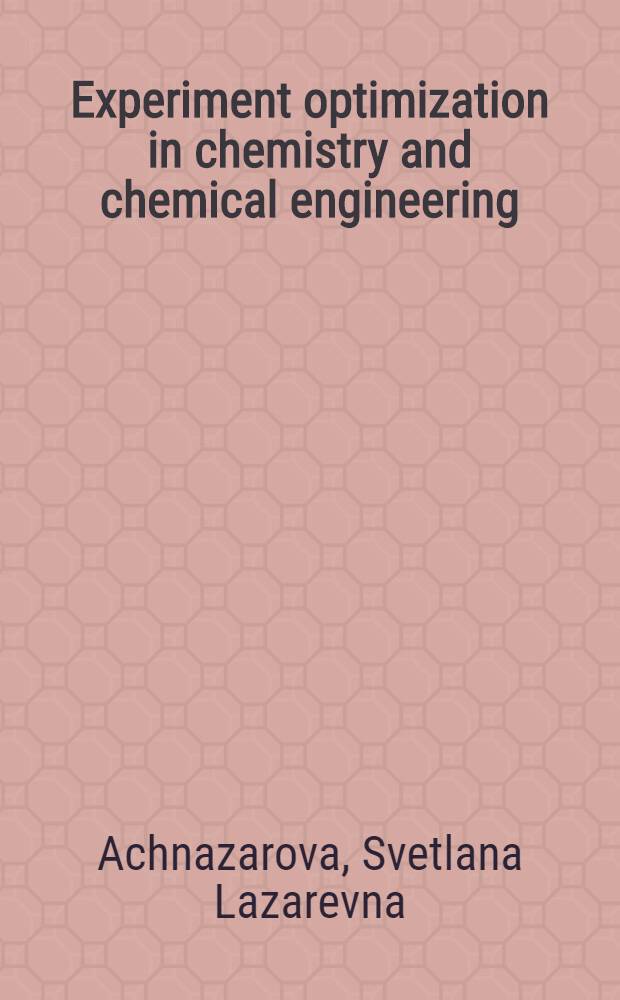 Experiment optimization in chemistry and chemical engineering