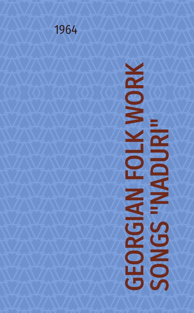 Georgian folk work songs "Naduri"