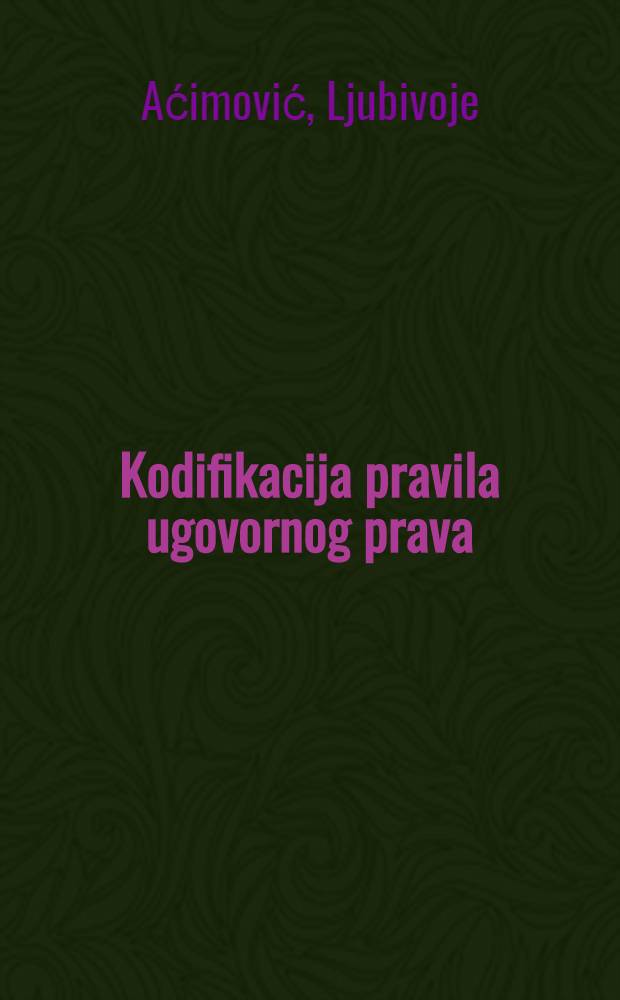 Kodifikacija pravila ugovornog prava : Rad Komisije za međunarodno pravo U. N