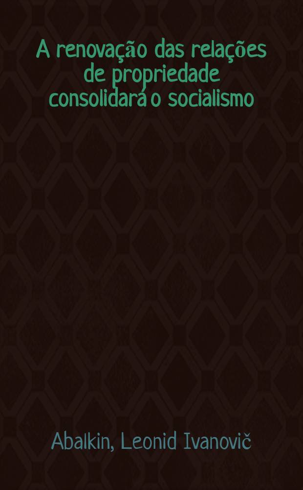 A renovação das relações de propriedade consolidará o socialismo