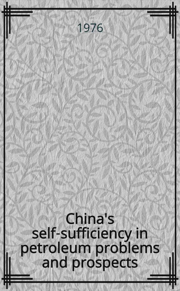 China's self-sufficiency in petroleum problems and prospects