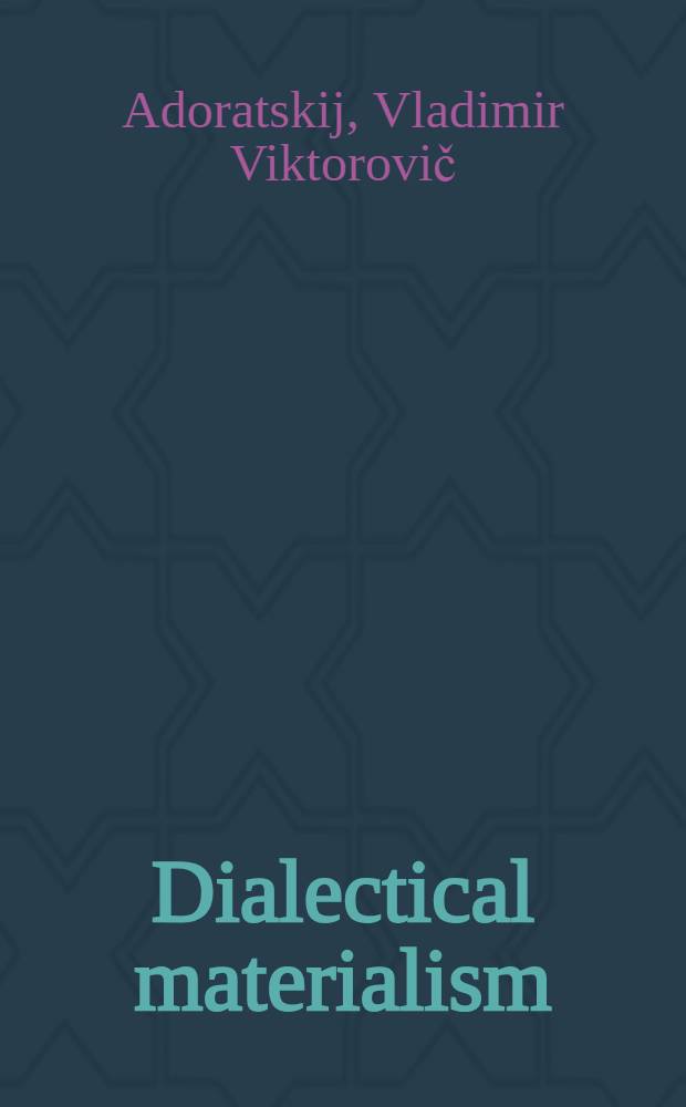 Dialectical materialism : the theoretical foundation of Marxism-Leninism
