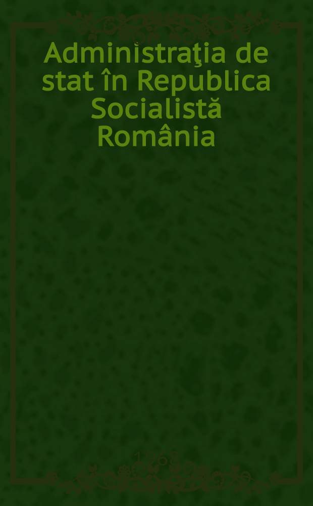 Administraţia de stat în Republica Socialistă România