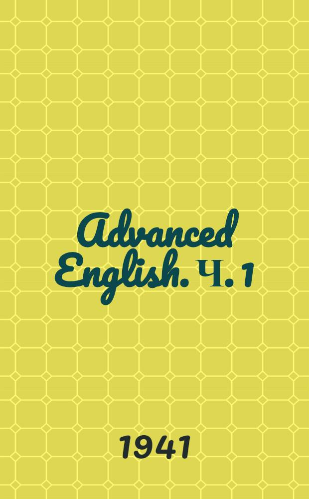 Advanced English. Ч. 1