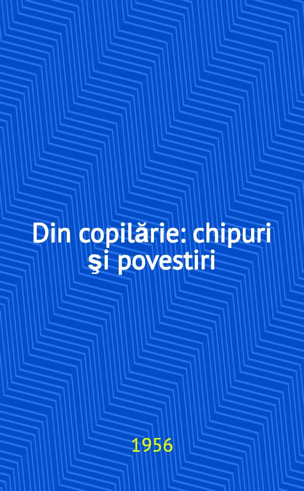Din copilărie : chipuri şi povestiri