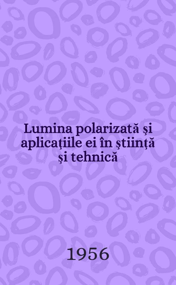 Lumina polarizată şi aplicaţiile ei în ştiinţă şi tehnică