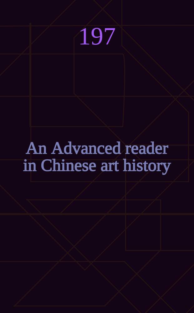 An Advanced reader in Chinese art history