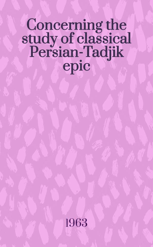 Concerning the study of classical Persian-Tadjik epic : (a unique manuscript of the "Shahriyar-Namah")
