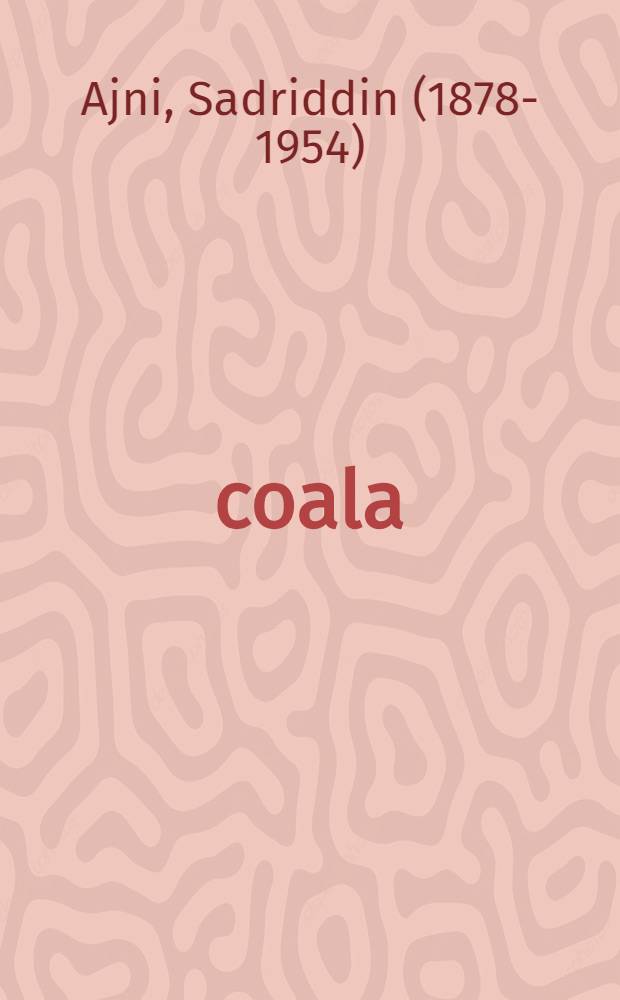 Şcoala
