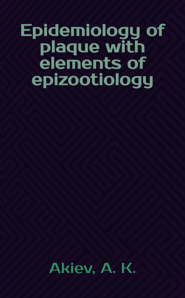 Epidemiology of plaque with elements of epizootiology