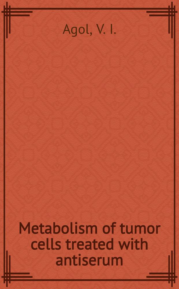 Metabolism of tumor cells treated with antiserum