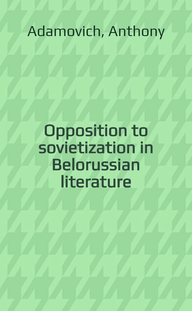 Opposition to sovietization in Belorussian literature (1917-1957)