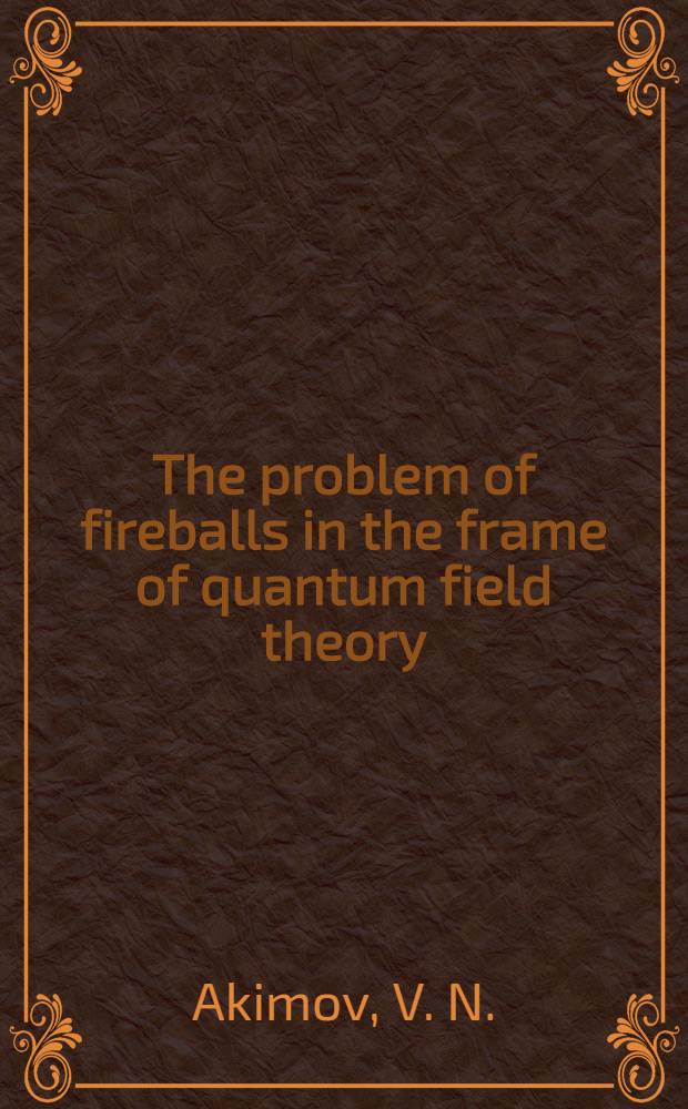 The problem of fireballs in the frame of quantum field theory