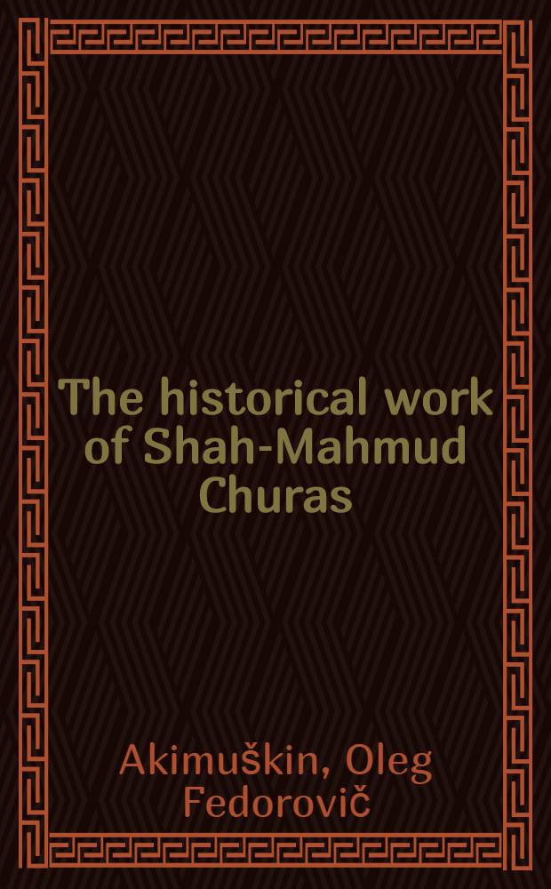 The historical work of Shah-Mahmud Churas