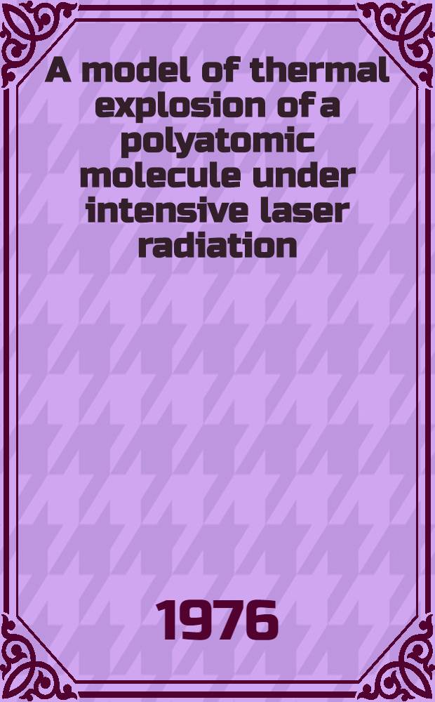 A model of thermal explosion of a polyatomic molecule under intensive laser radiation