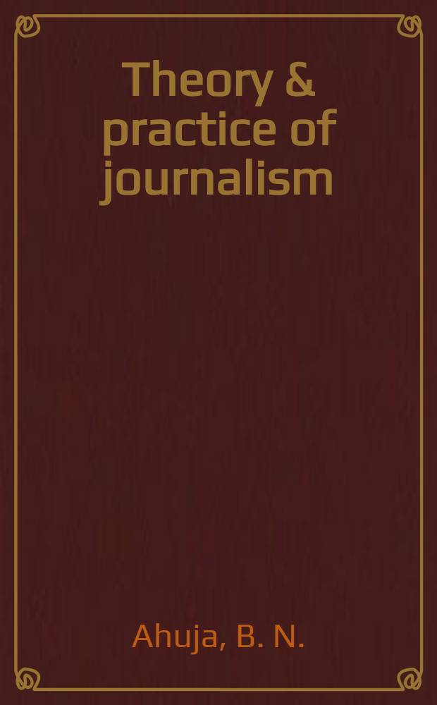 Theory & practice of journalism : set to Indian context