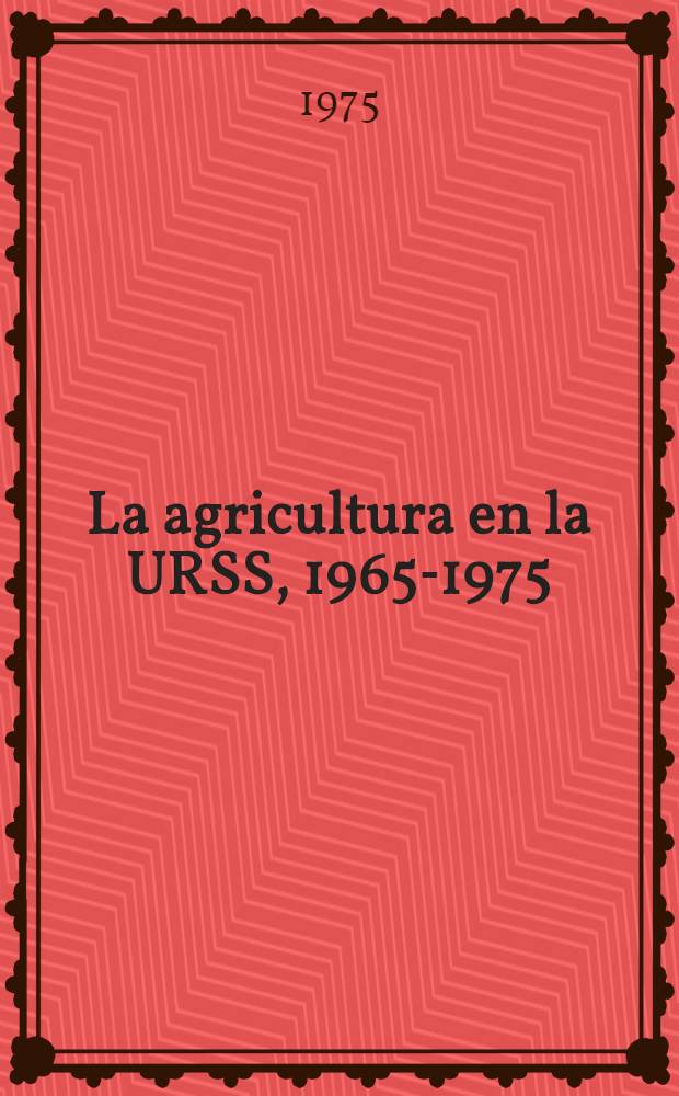 La agricultura en la URSS, 1965-1975