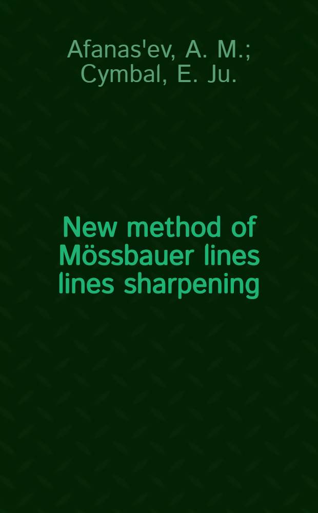New method of Mössbauer lines lines sharpening