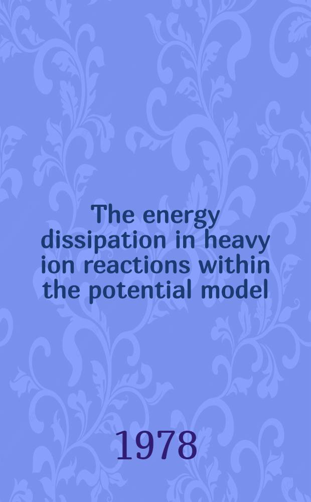 The energy dissipation in heavy ion reactions within the potential model