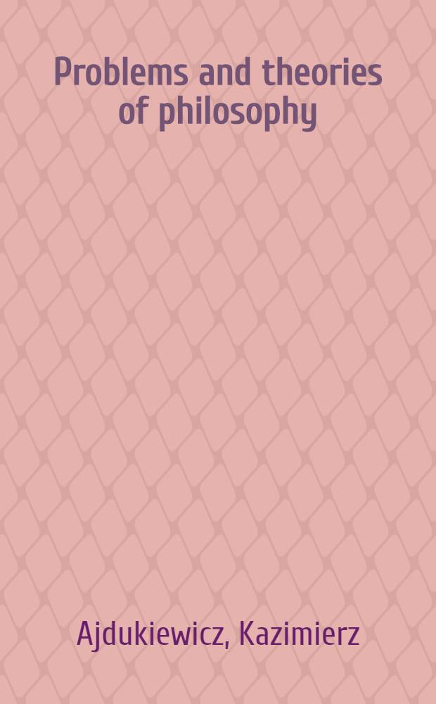 Problems and theories of philosophy