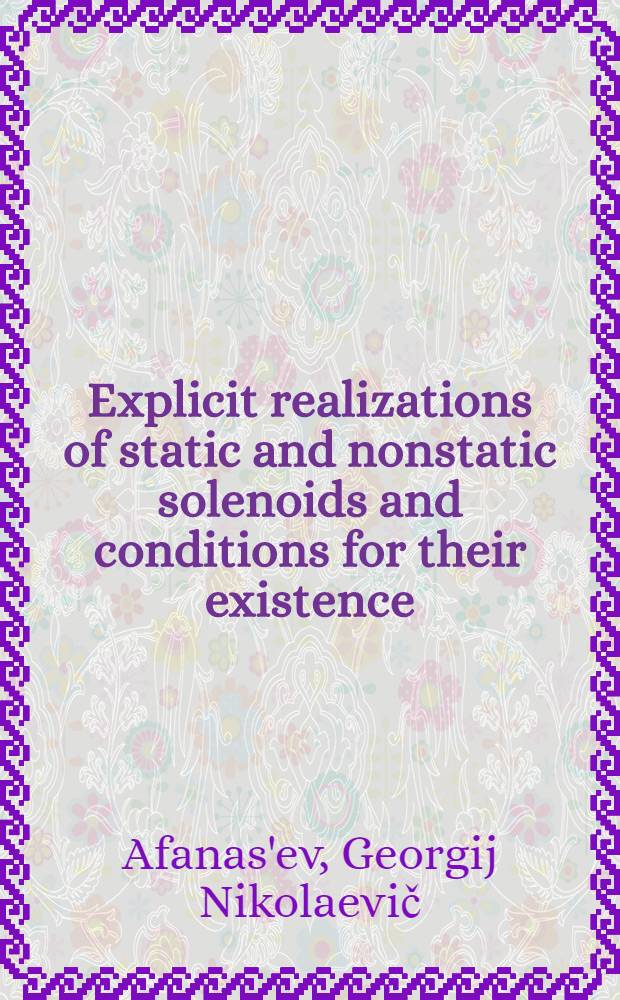 Explicit realizations of static and nonstatic solenoids and conditions for their existence