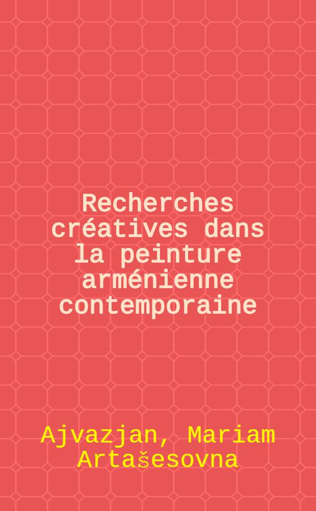 Recherches cr&eacute;atives dans la peinture arm&eacute;nienne contemporaine : II Международный симпозиум по армянскому искусству