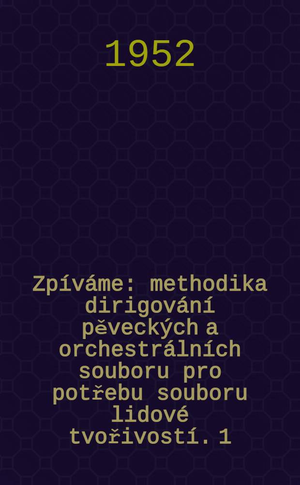 Zpíváme : [methodika dirigování pěveckých a orchestrálních souboru pro potřebu souboru lidové tvořivostí]. 1 : Taktovací technika