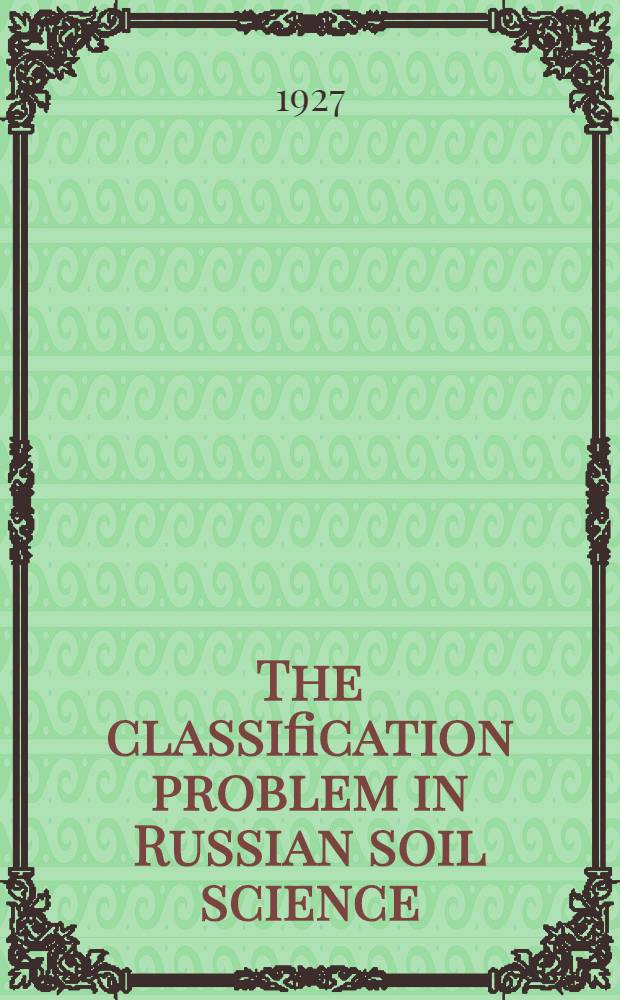 The classification problem in Russian soil science