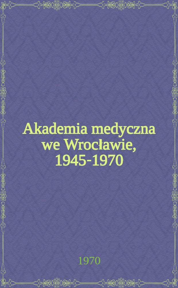 Akademia medyczna we Wrocławie, 1945-1970