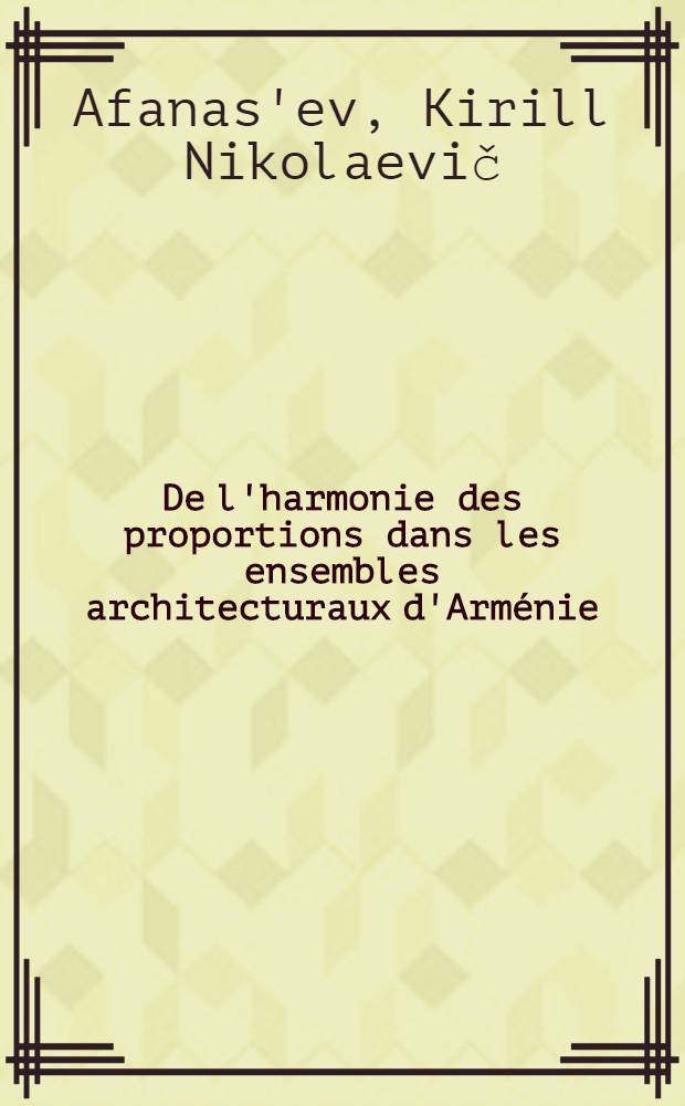 De l'harmonie des proportions dans les ensembles architecturaux d'Arménie (Sanahine, Haghpat, Gochavark) : II Междунар. симпозиум по арм. искусству