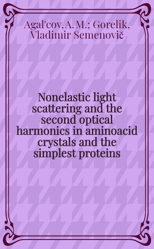 Nonelastic light scattering and the second optical harmonics in aminoacid crystals and the simplest proteins