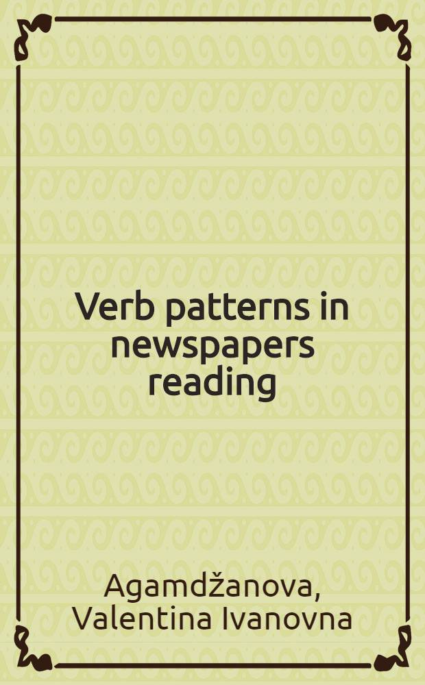 Verb patterns in newspapers reading