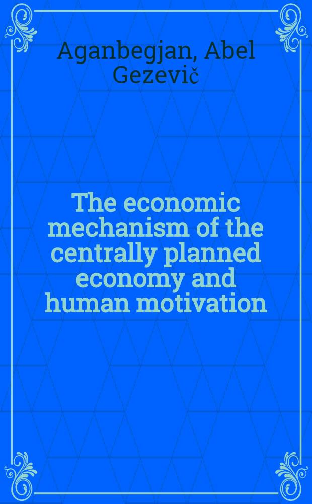 The economic mechanism of the centrally planned economy and human motivation : Tenth world sociol. congress, Mexico, August 1982