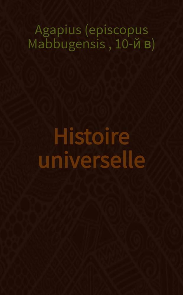 Histoire universelle = Kitab al'unvan