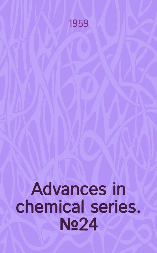 Advances in chemical series. № 24 : Chemical marketing in the competitive sixties