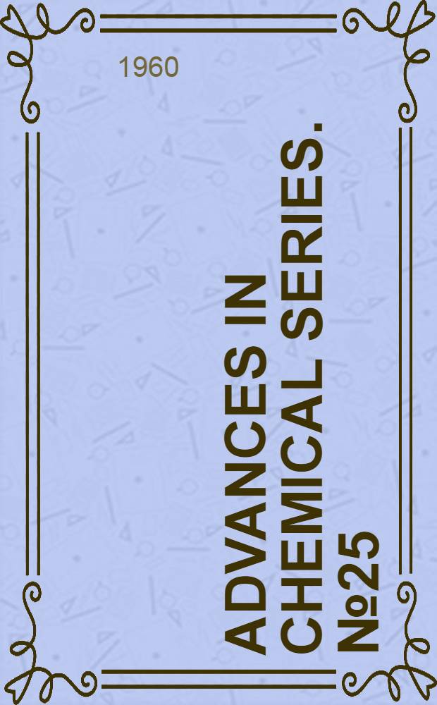 Advances in chemical series. № 25 : Physical functions of hydrocolloids