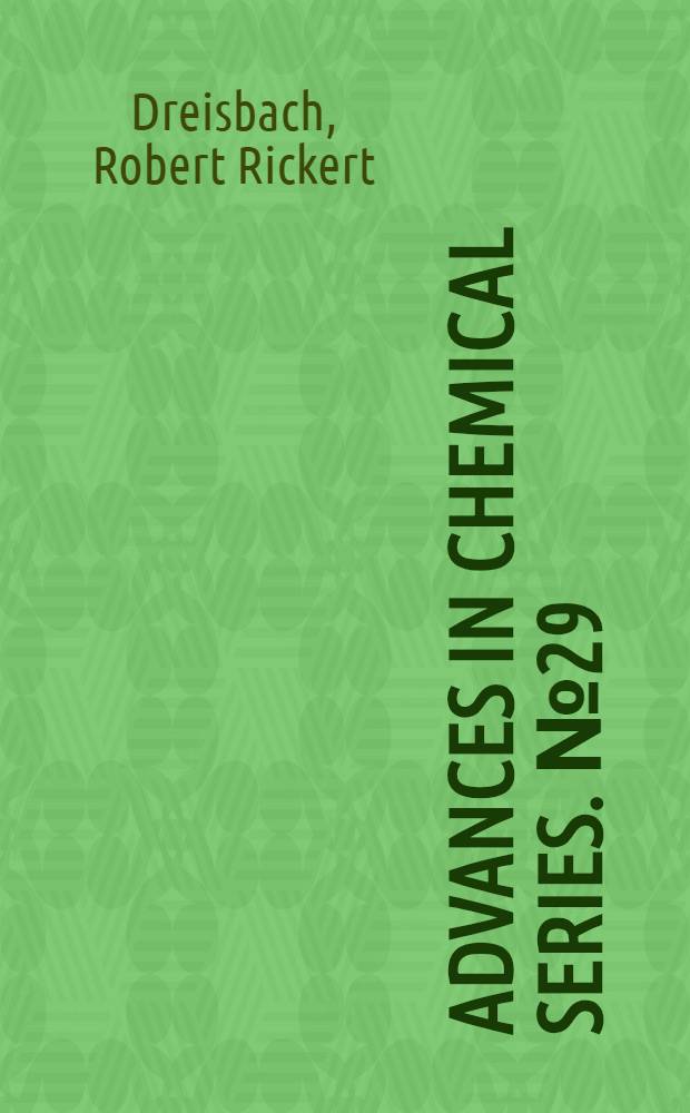 Advances in chemical series. № 29 : Physical properties of chemical compounds