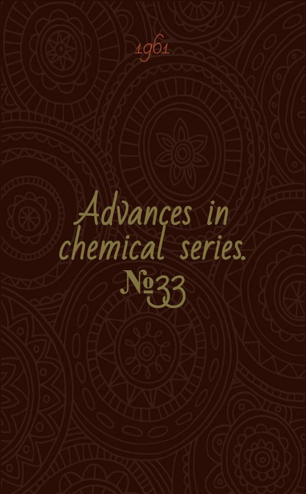 Advances in chemical series. № 33 : Solid surfaces and the gas-solid interface