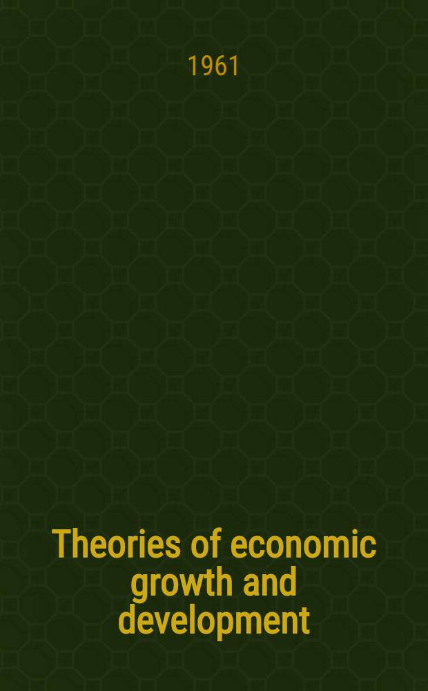 Theories of economic growth and development