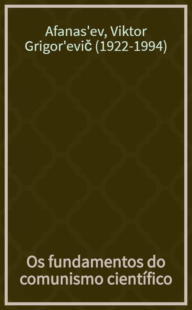 Os fundamentos do comunismo científico : manual
